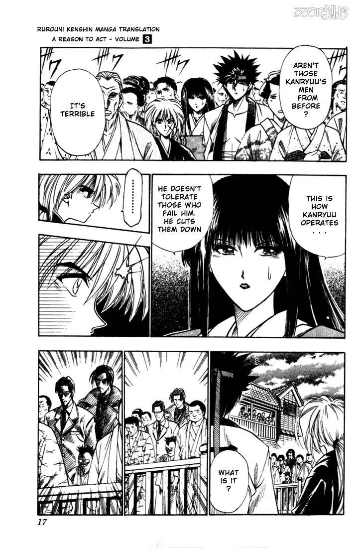Rurouni Kenshin Chapter 16 page 11