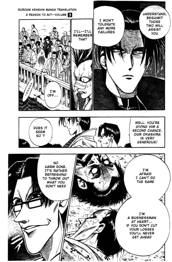 Rurouni Kenshin Chapter 16 page 15