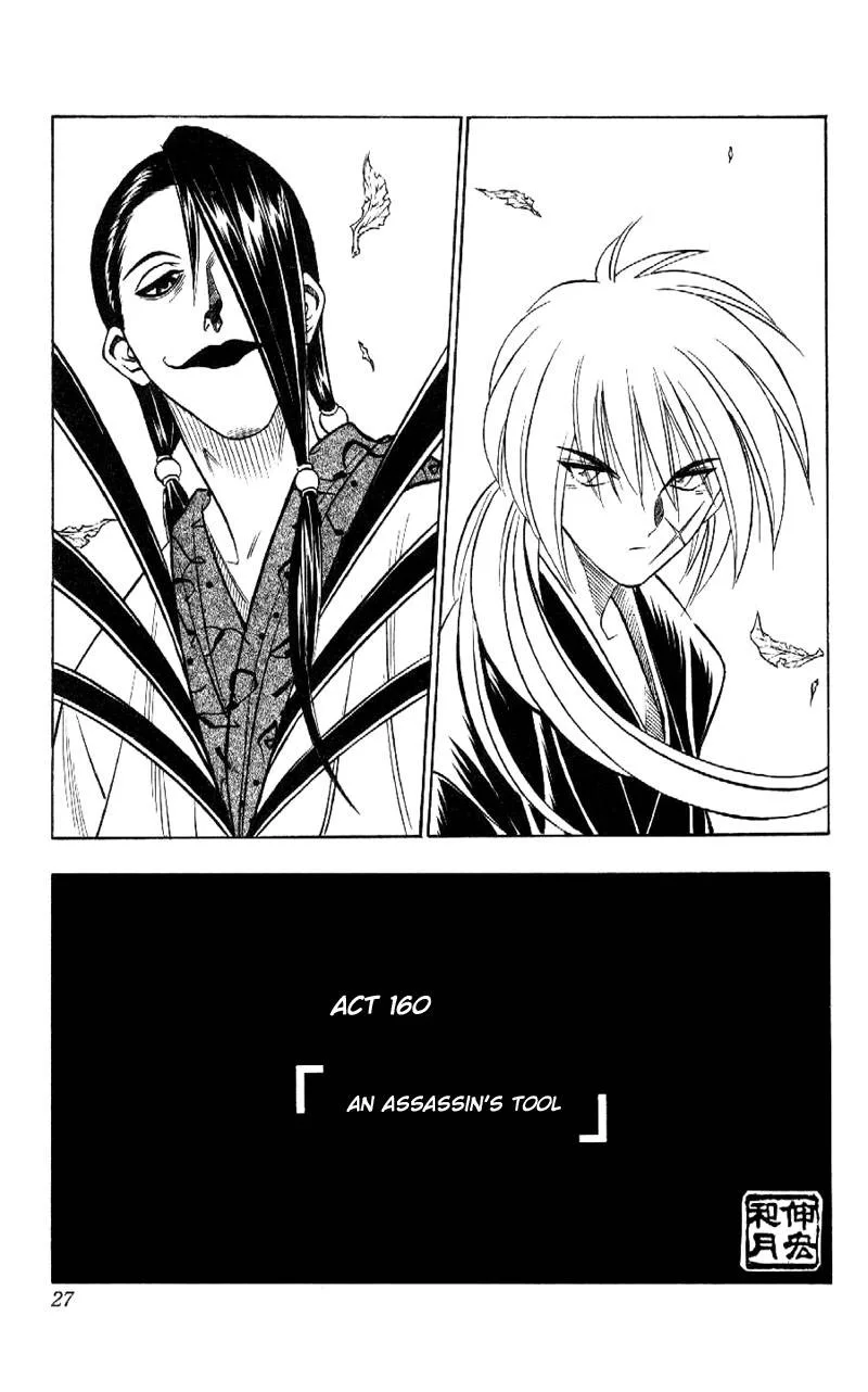 Rurouni Kenshin Chapter 160 page 3
