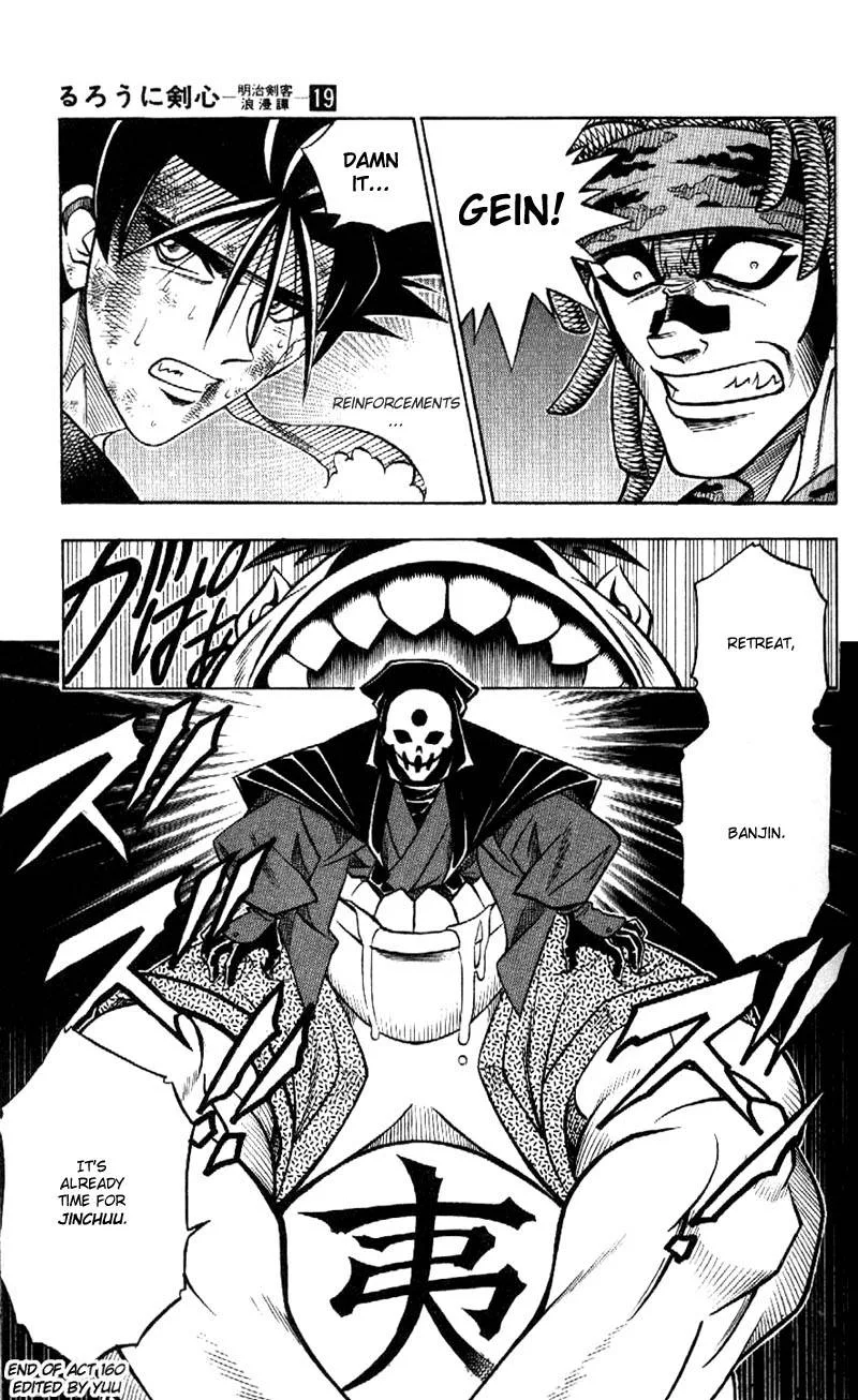 Rurouni Kenshin Chapter 160 page 21