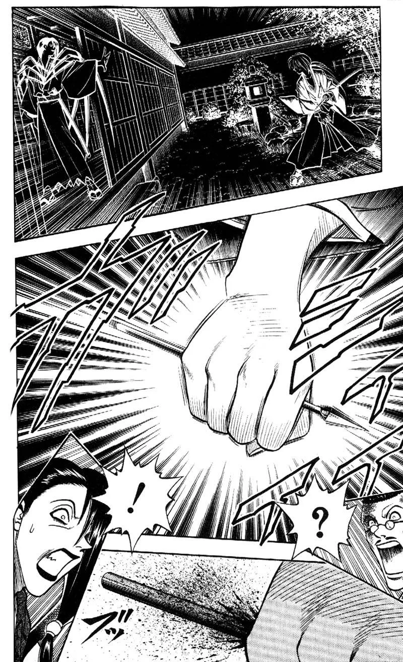 Rurouni Kenshin Chapter 160 page 8