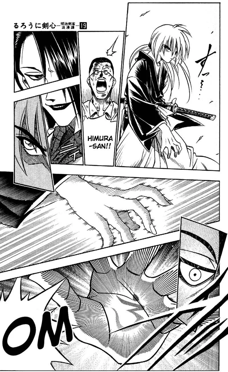 Rurouni Kenshin Chapter 160 page 7