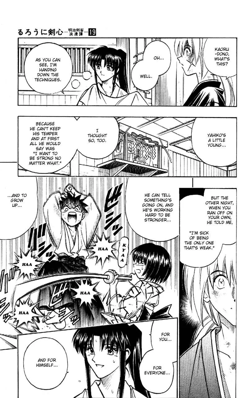 Rurouni Kenshin Chapter 164 page 14