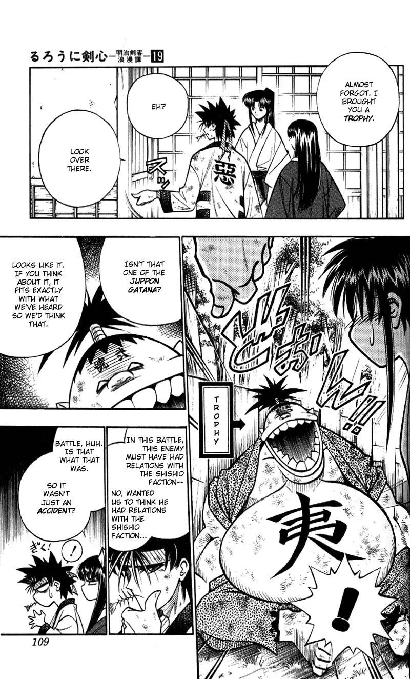 Rurouni Kenshin Chapter 164 page 4