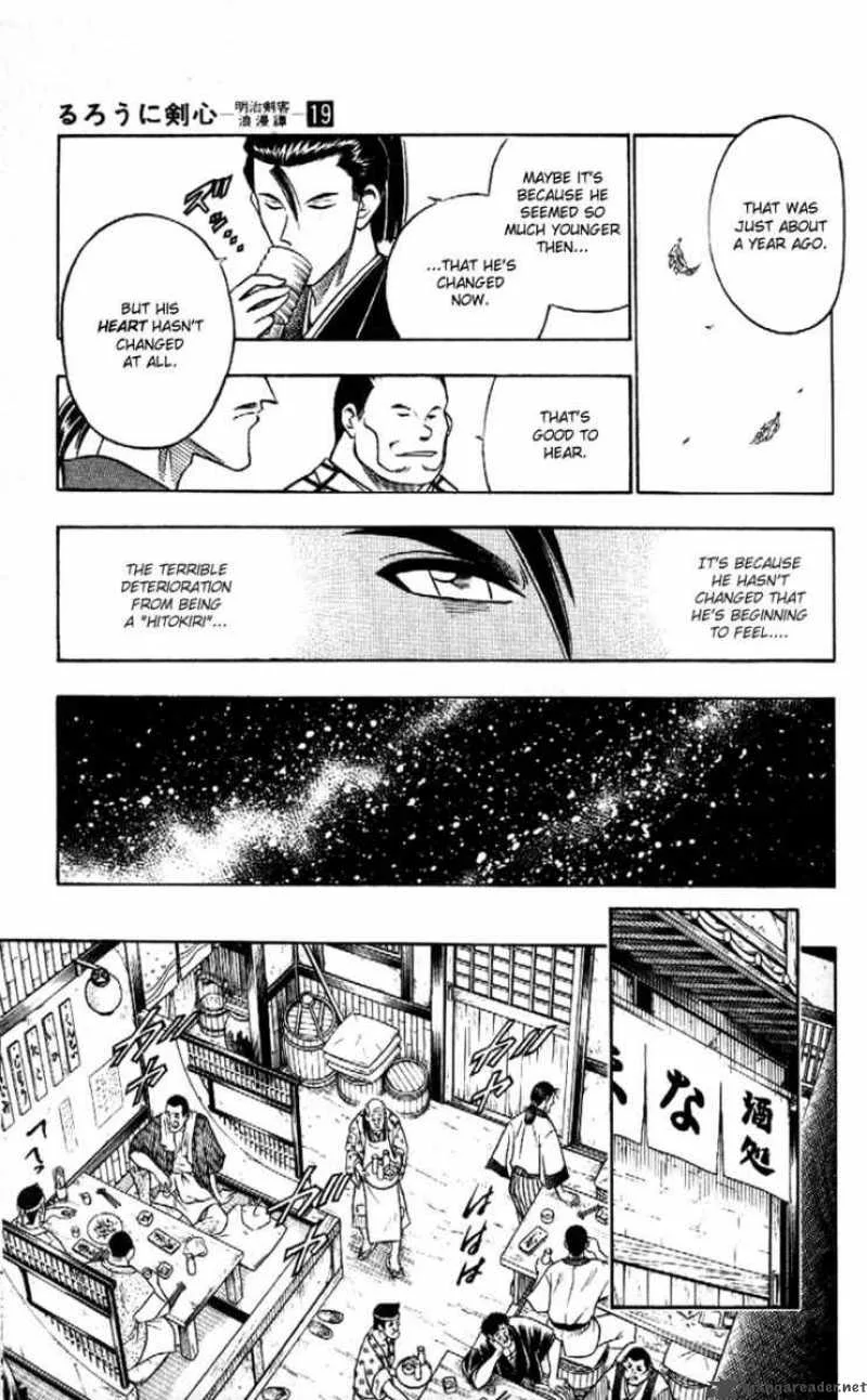 Rurouni Kenshin Chapter 166 page 17