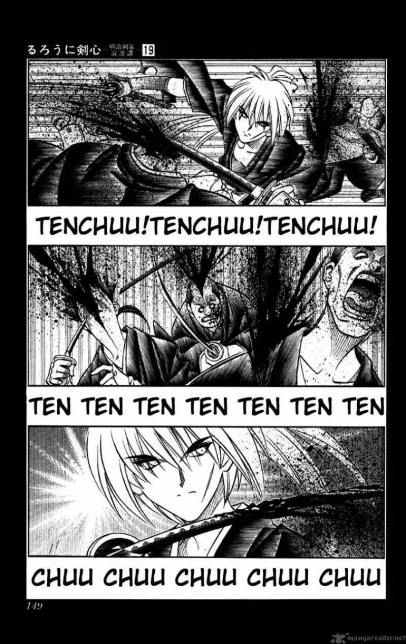 Rurouni Kenshin Chapter 166 page 3