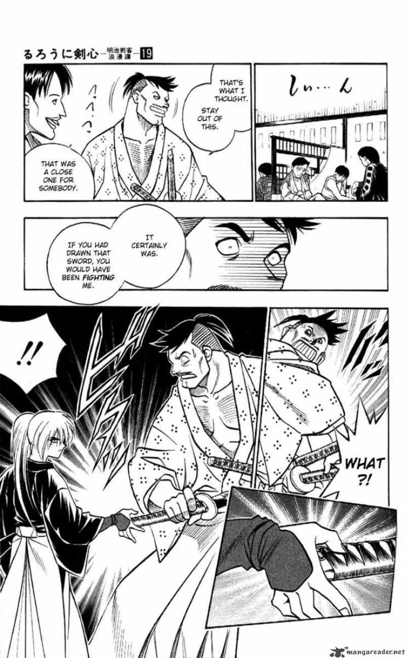 Rurouni Kenshin Chapter 167 page 5