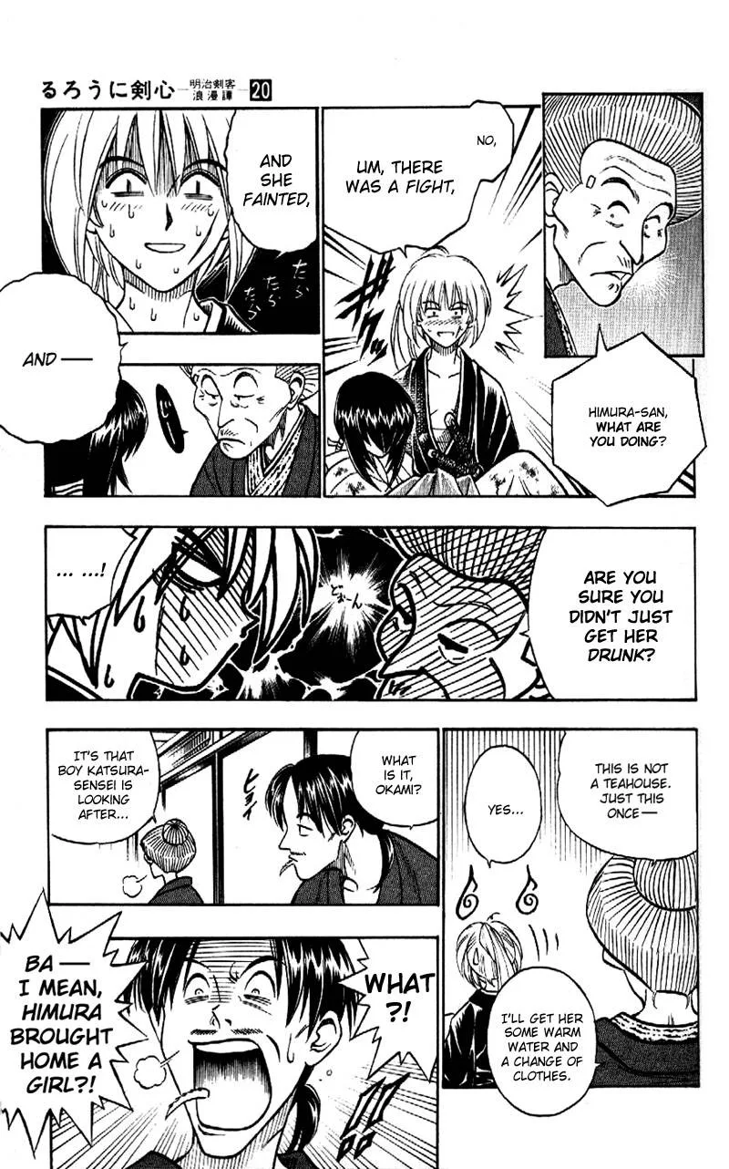 Rurouni Kenshin Chapter 168 page 9