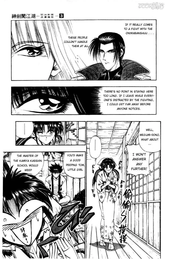 Rurouni Kenshin Chapter 17 page 3
