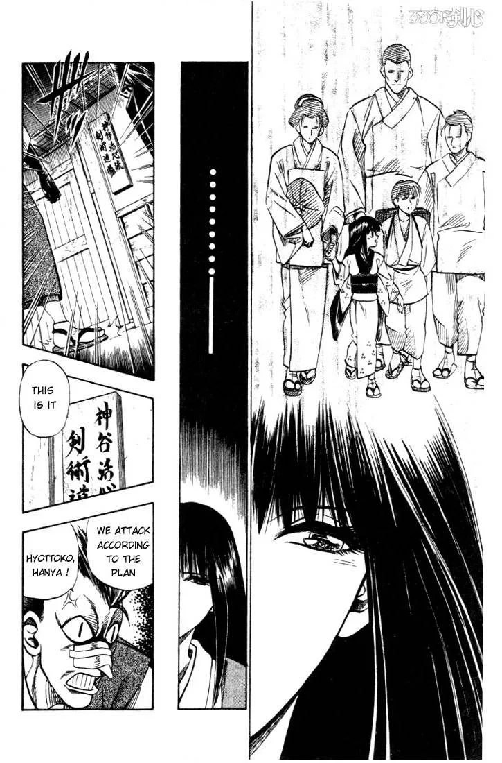 Rurouni Kenshin Chapter 17 page 8
