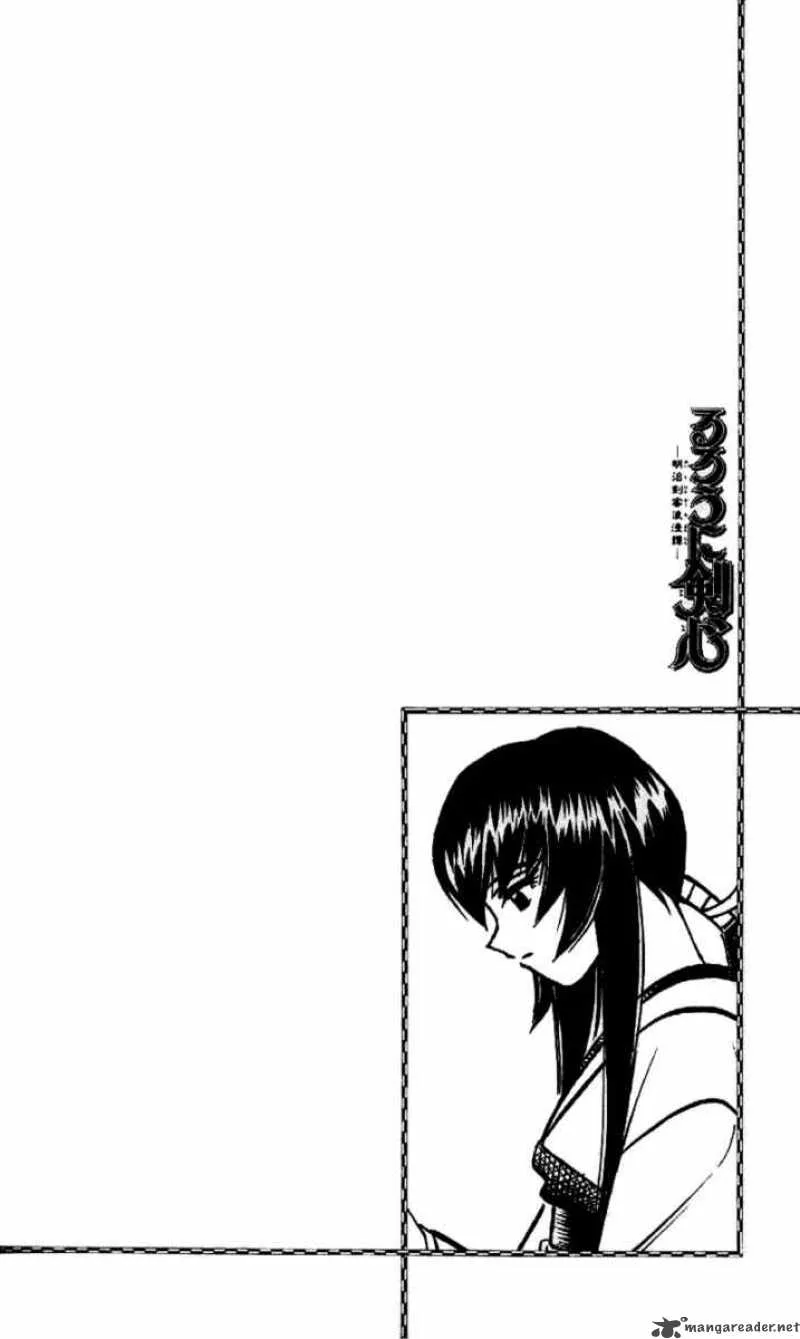 Rurouni Kenshin Chapter 170 page 18