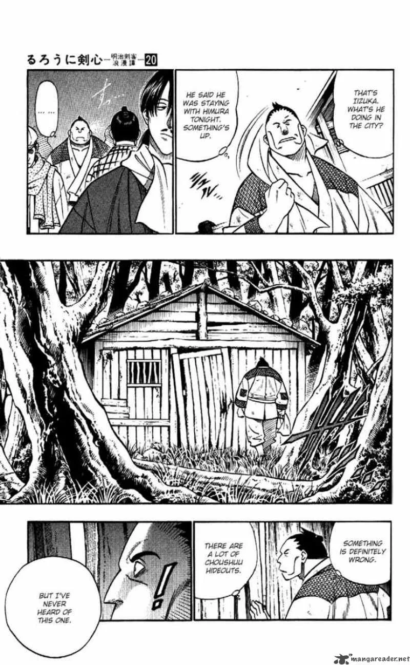 Rurouni Kenshin Chapter 172 page 14