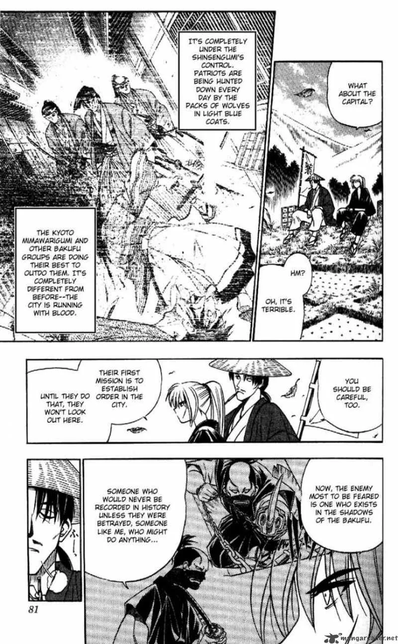 Rurouni Kenshin Chapter 172 page 4