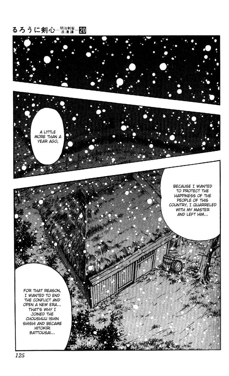 Rurouni Kenshin Chapter 174 page 13