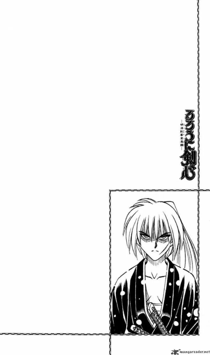 Rurouni Kenshin Chapter 175 page 19