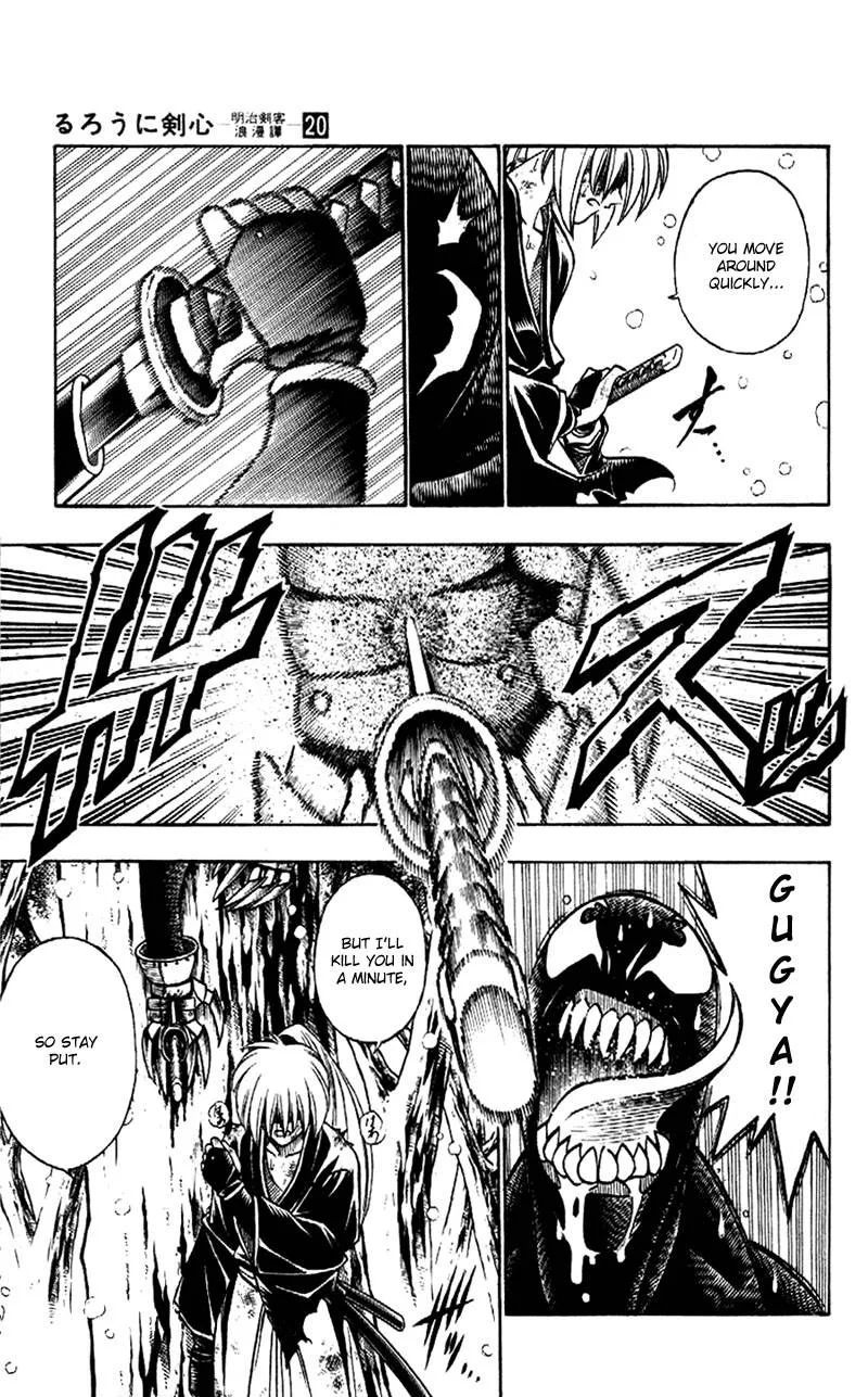 Rurouni Kenshin Chapter 177 page 10