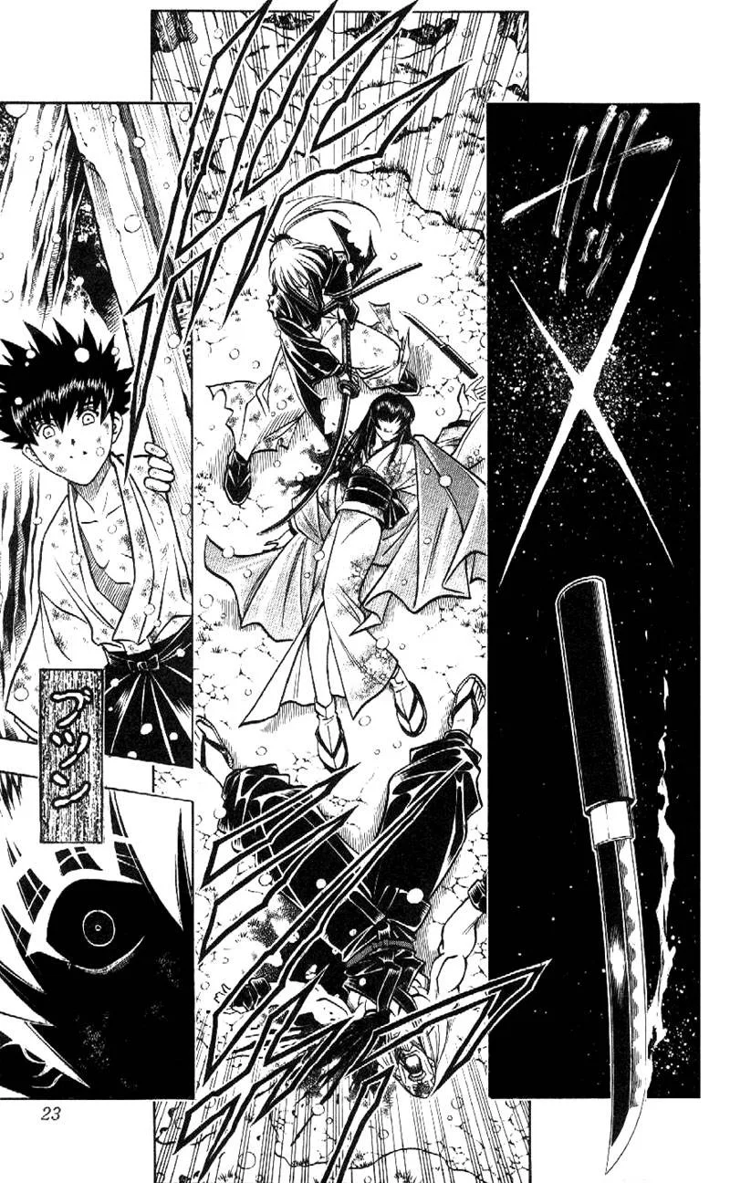 Rurouni Kenshin Chapter 178 page 16
