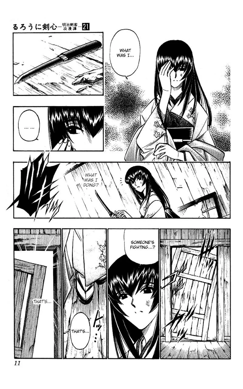 Rurouni Kenshin Chapter 178 page 5