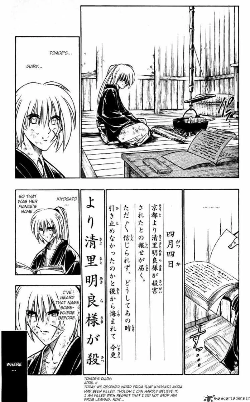 Rurouni Kenshin Chapter 179 page 5