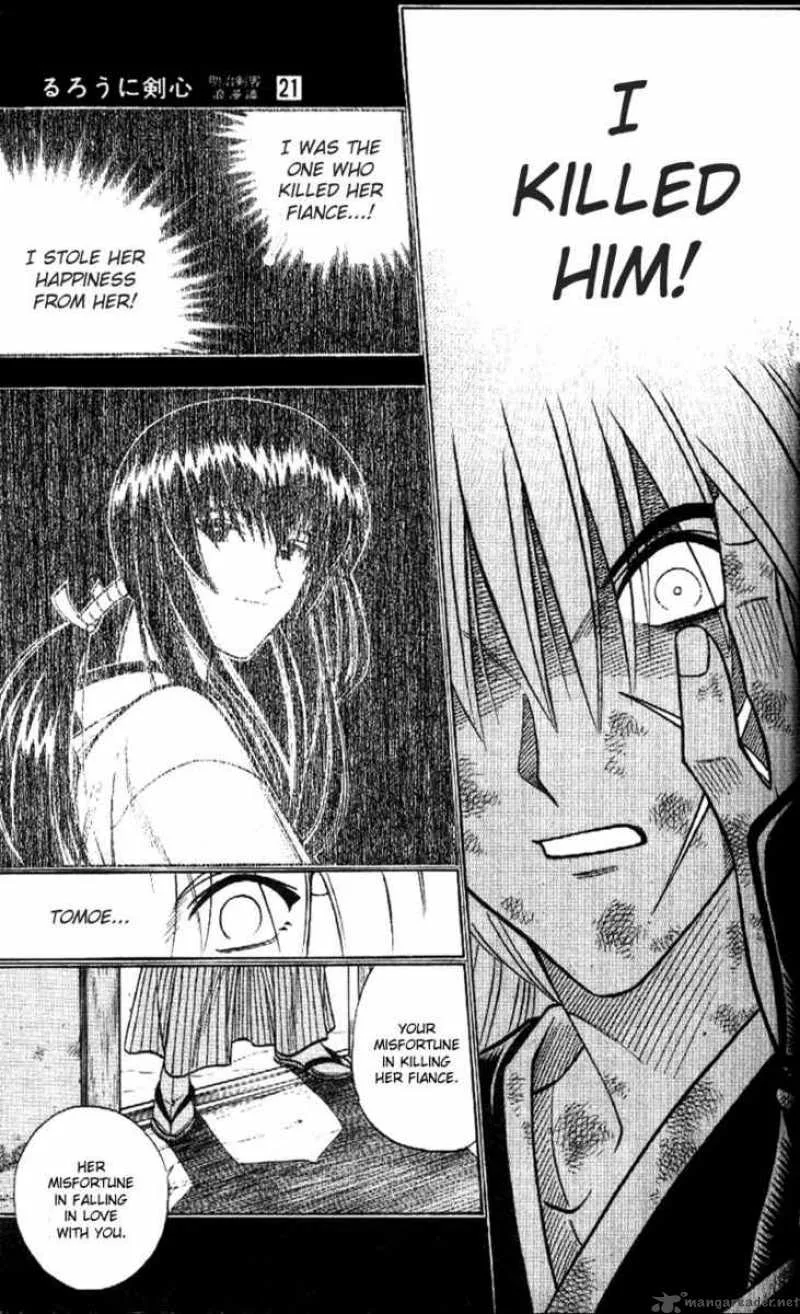 Rurouni Kenshin Chapter 179 page 7