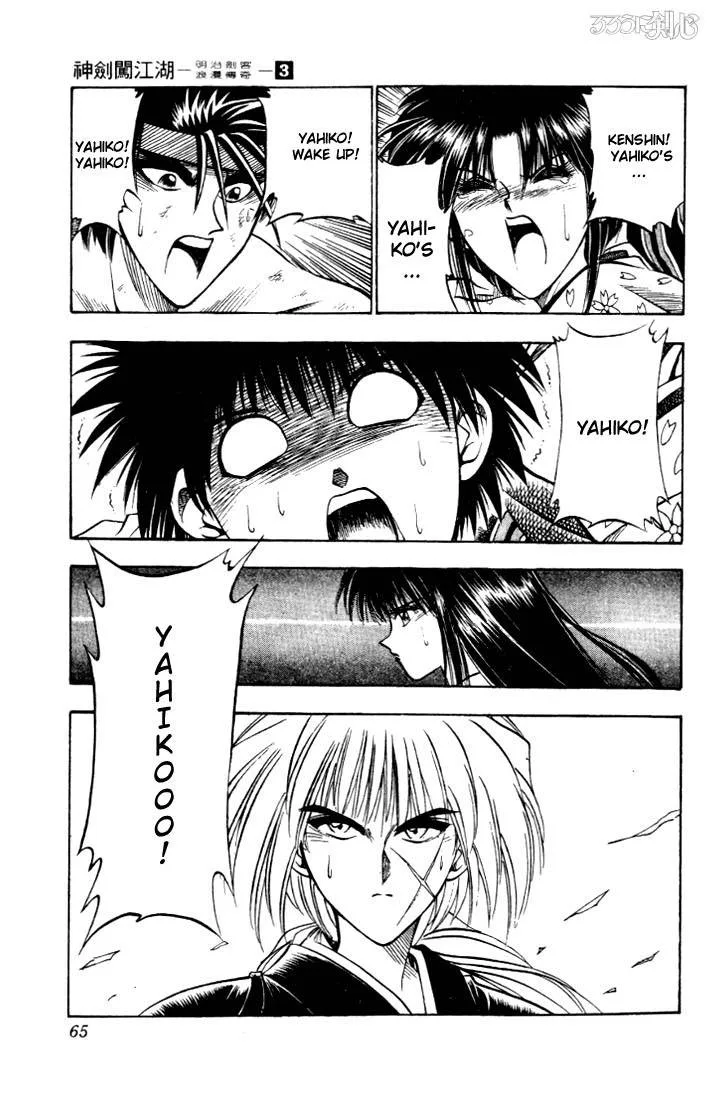 Rurouni Kenshin Chapter 18 page 19