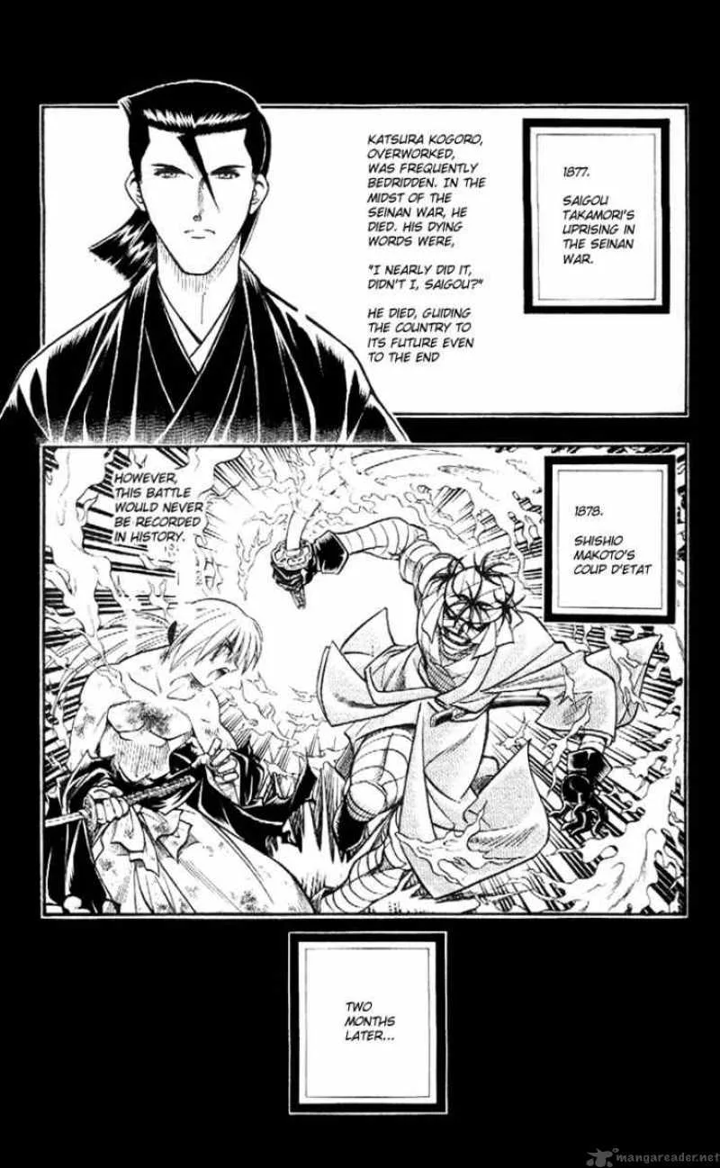 Rurouni Kenshin Chapter 180 page 5