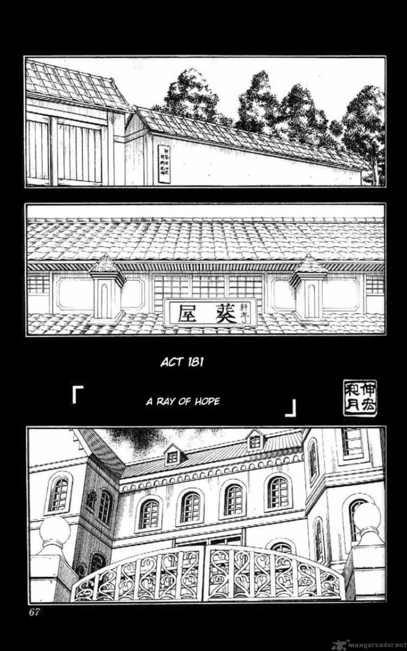 Rurouni Kenshin Chapter 181 page 1