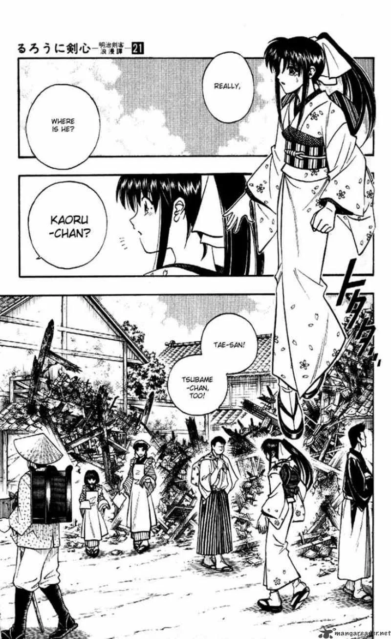 Rurouni Kenshin Chapter 182 page 15