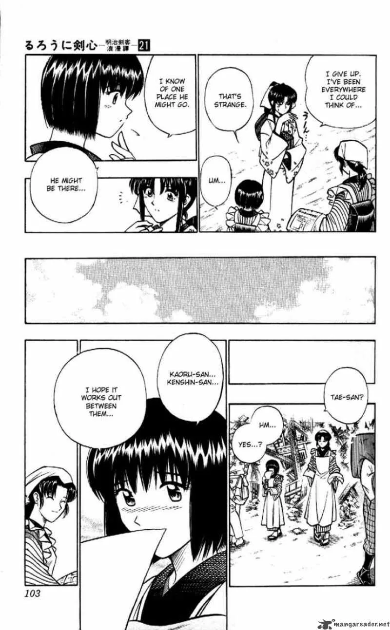Rurouni Kenshin Chapter 182 page 17