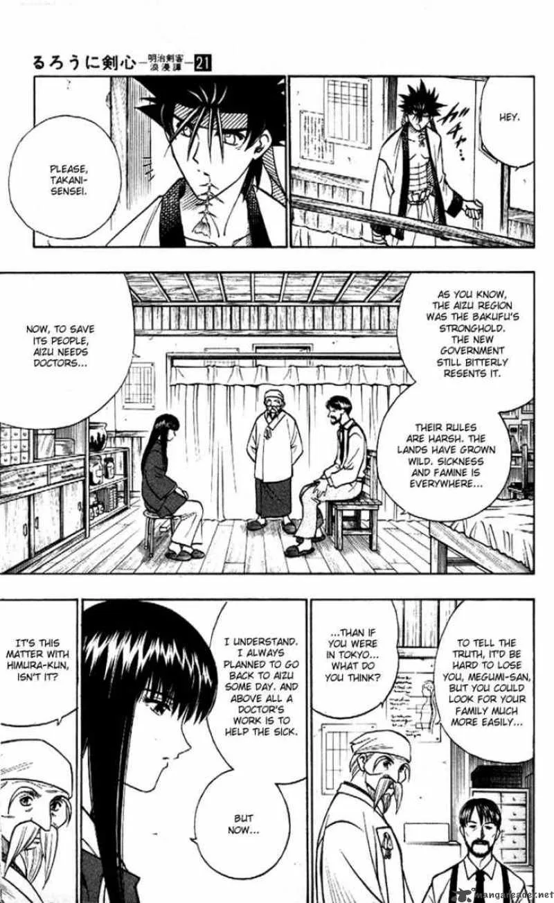 Rurouni Kenshin Chapter 182 page 13