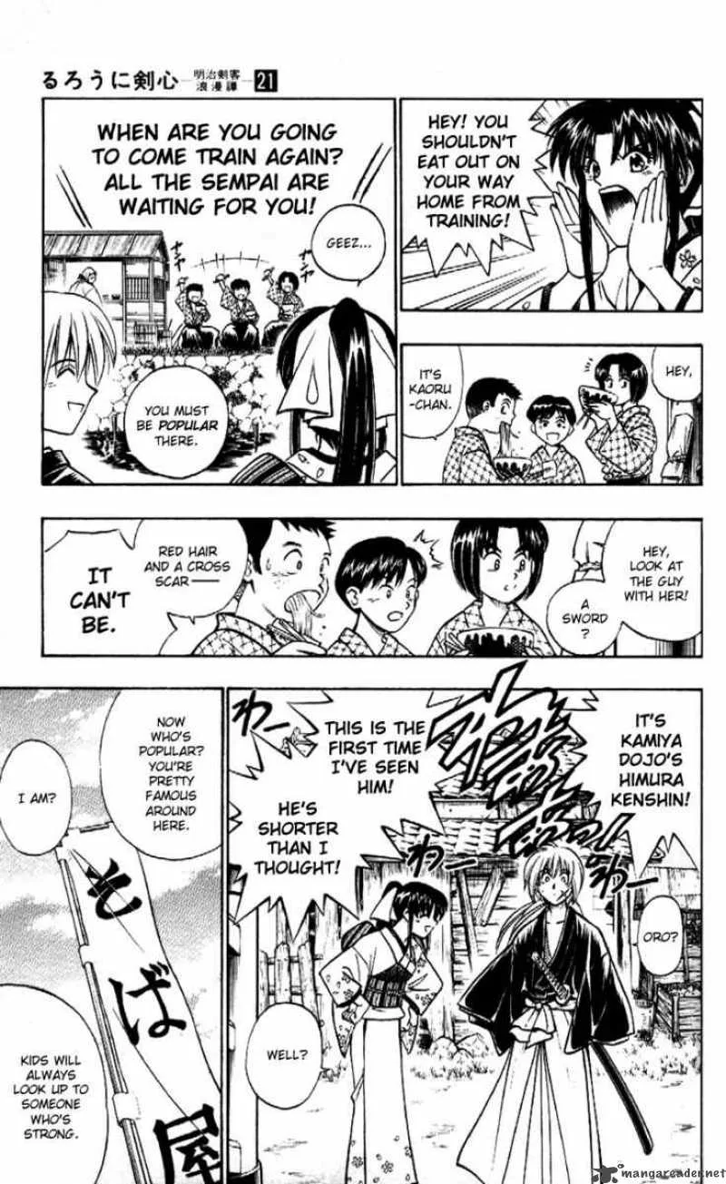Rurouni Kenshin Chapter 183 page 4