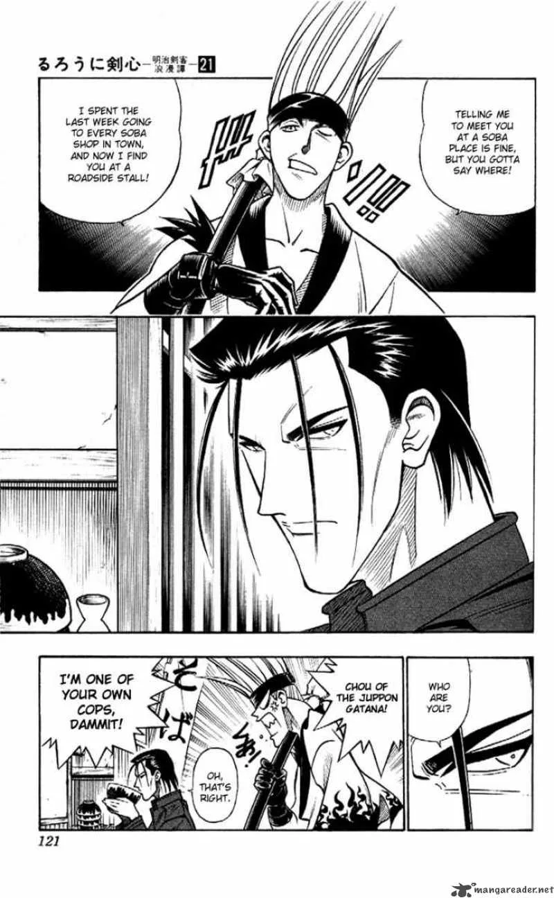 Rurouni Kenshin Chapter 183 page 14