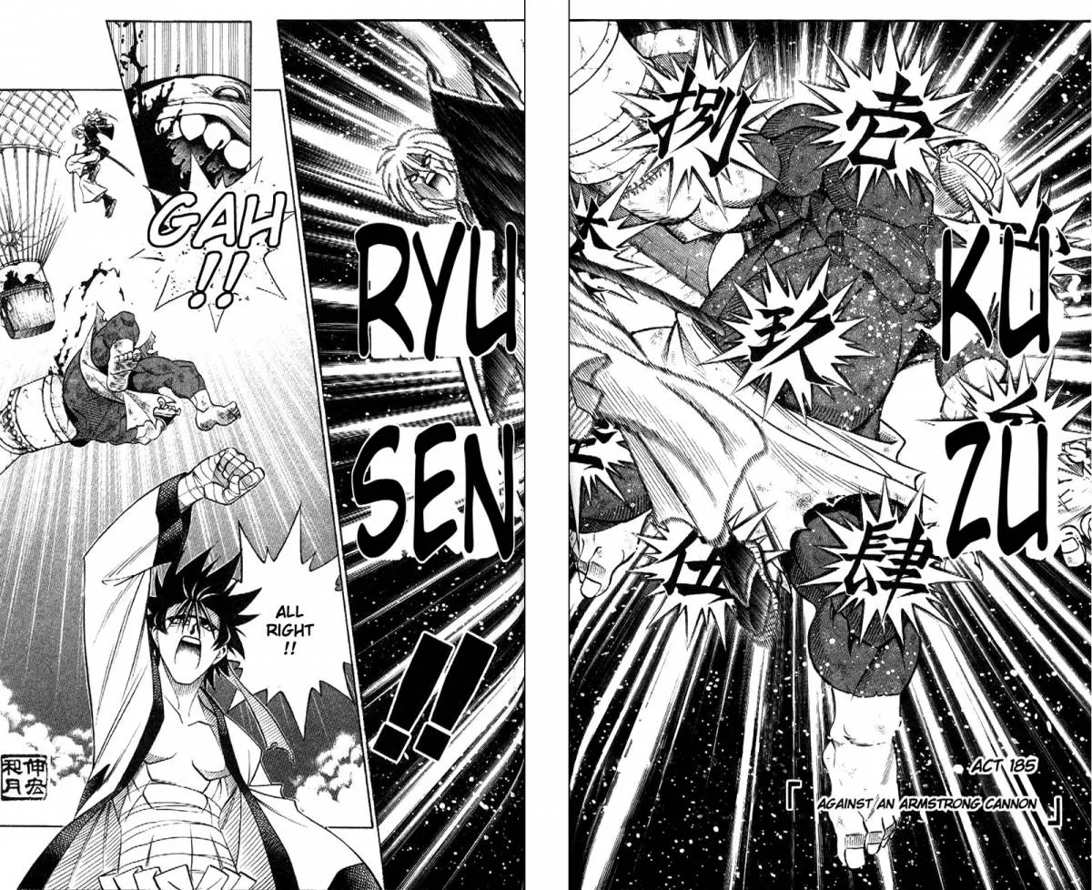 Rurouni Kenshin Chapter 185 page 5
