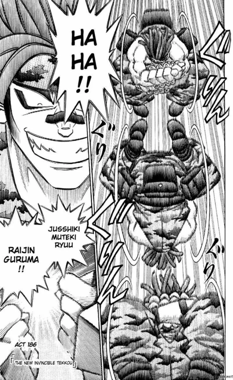 Rurouni Kenshin Chapter 186 page 1