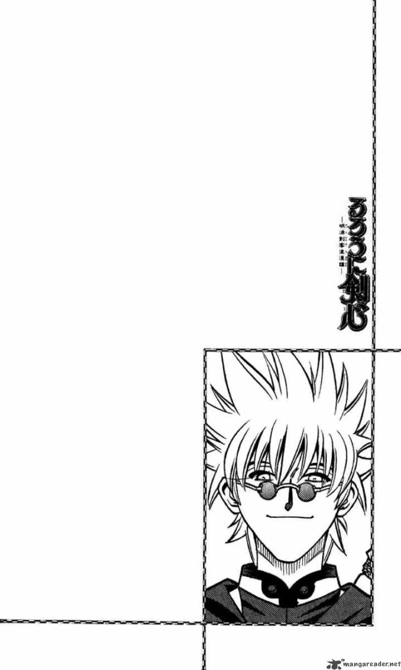 Rurouni Kenshin Chapter 187 page 22