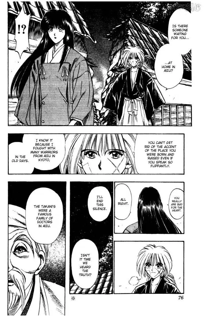 Rurouni Kenshin Chapter 19 page 11