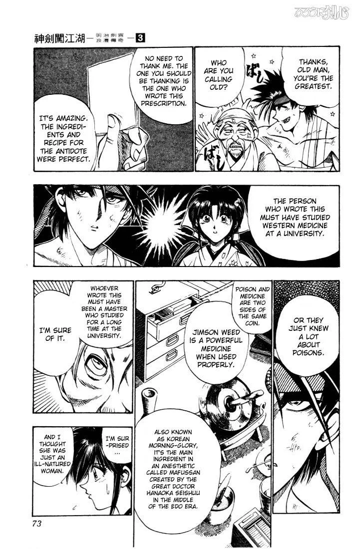 Rurouni Kenshin Chapter 19 page 8