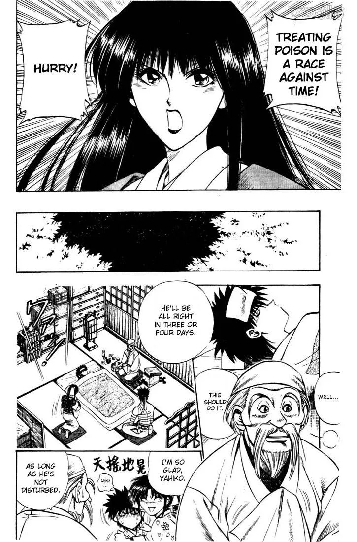 Rurouni Kenshin Chapter 19 page 7