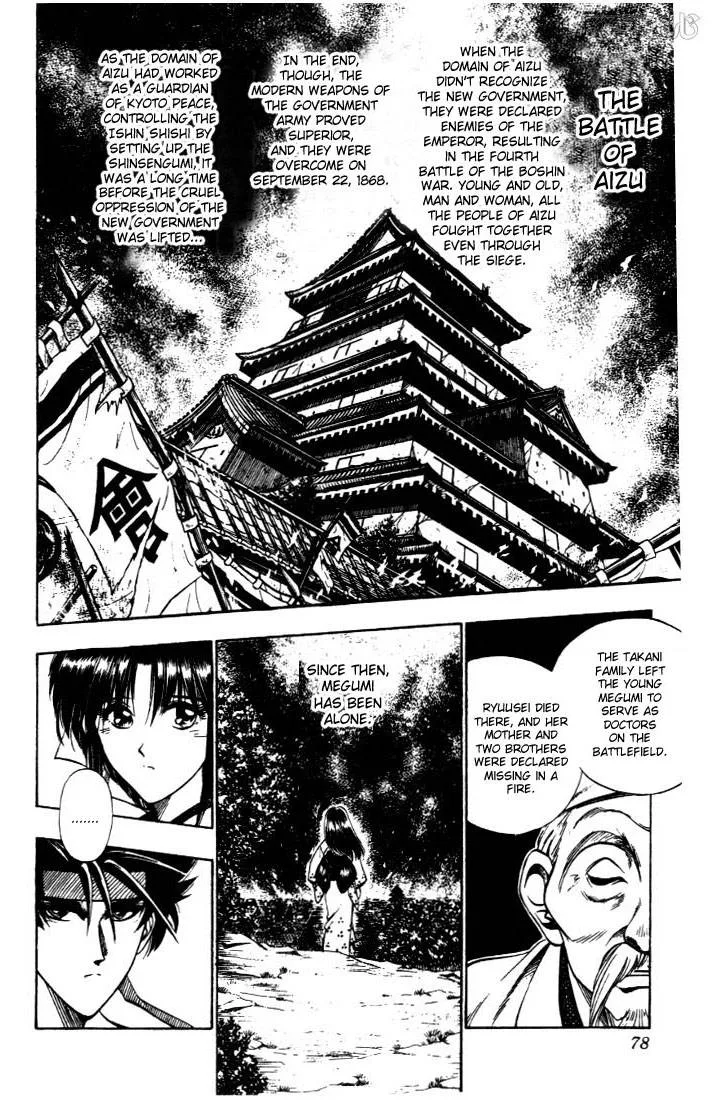 Rurouni Kenshin Chapter 19 page 13