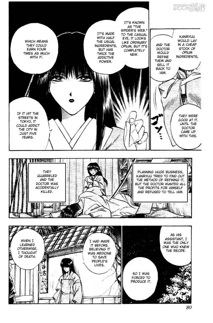 Rurouni Kenshin Chapter 19 page 15