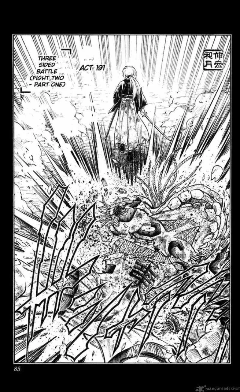 Rurouni Kenshin Chapter 191 page 3