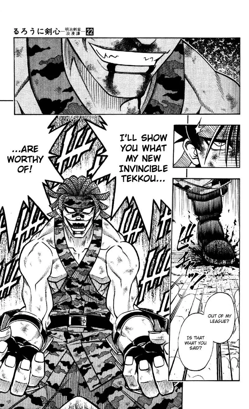 Rurouni Kenshin Chapter 192 page 3