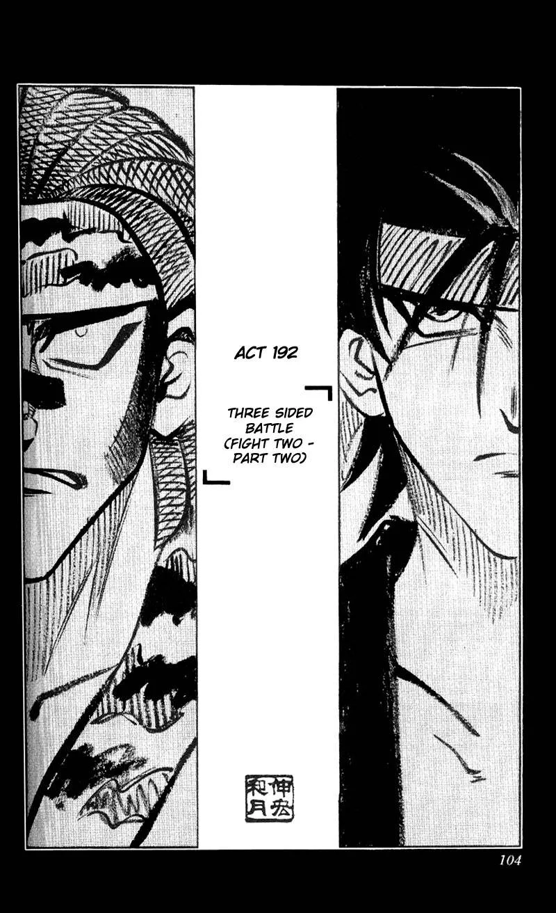 Rurouni Kenshin Chapter 192 page 4