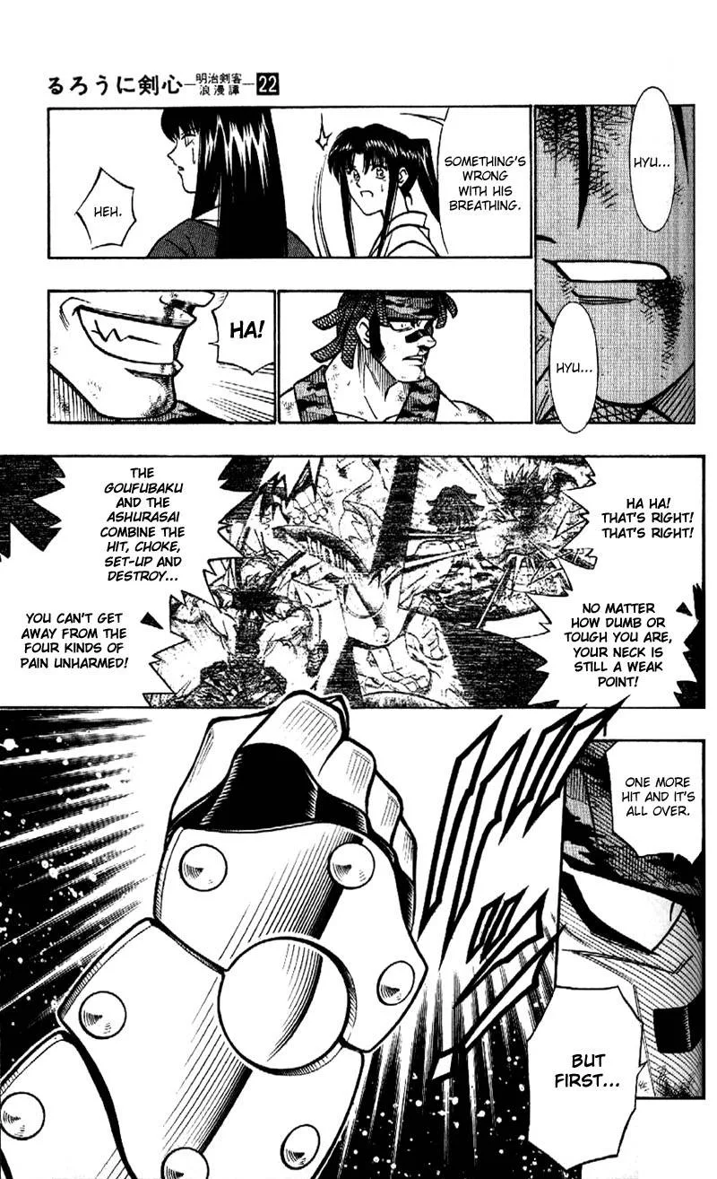 Rurouni Kenshin Chapter 192 page 17