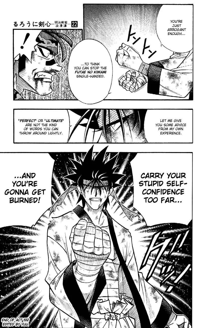 Rurouni Kenshin Chapter 192 page 19