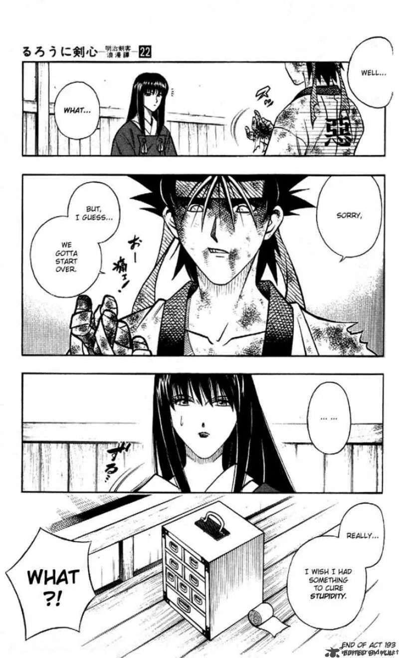 Rurouni Kenshin Chapter 193 page 16
