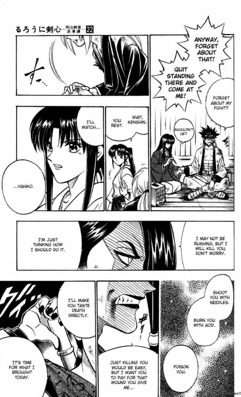 Rurouni Kenshin Chapter 194 page 3