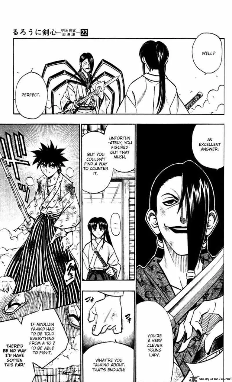 Rurouni Kenshin Chapter 194 page 13