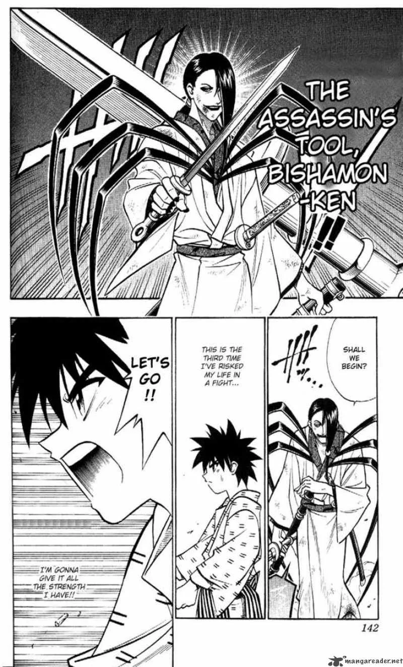 Rurouni Kenshin Chapter 194 page 4