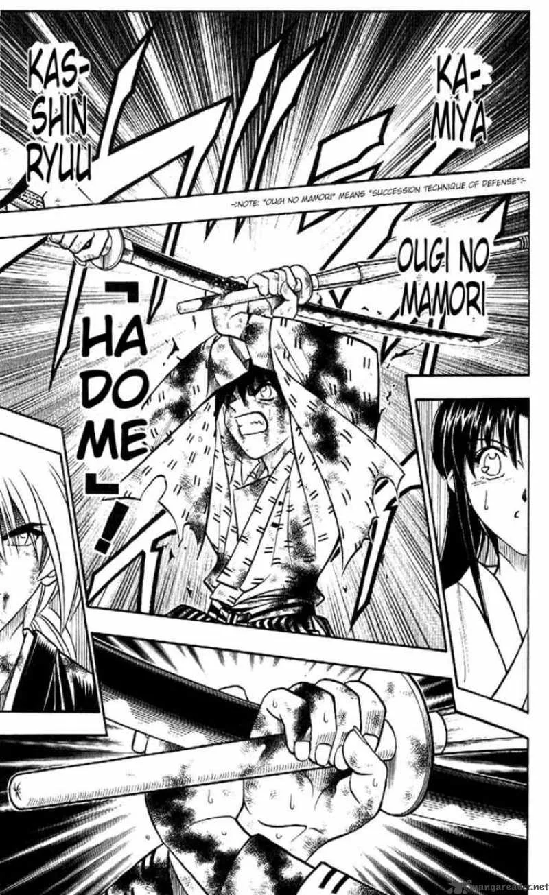 Rurouni Kenshin Chapter 195 page 15